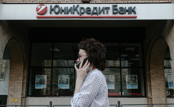 Суд в Италии обязал Unicredit уйти из России для покупки другого банка 3461 Суд в Италии обязал Unicredit уйти из России для покупки другого банка