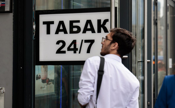 Сети заявили о миллиардных расходах из-за изменений в торговле табаком 2 seti zajavili o milliardnyh rashodah iz za izmenenij v torgovle tabakom db724a6