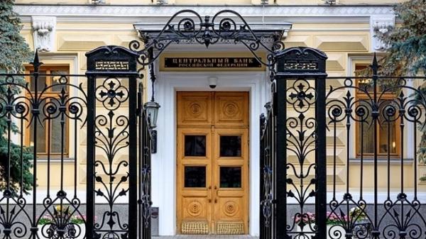 Международные резервы России достигли рекордных $743,8 млрд с 12 по 19 июня