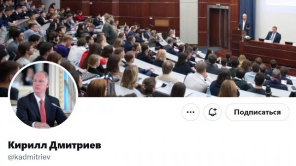 dmitriev prokommentiroval obval neftjanogo rynka posle udarov po saudovskoj aravii 59eadc4