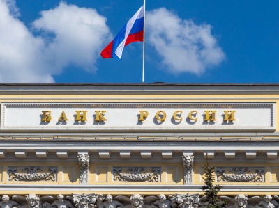 Кто выиграет от нового решения Банка России: что будет с кредитами, ипотекой и вкладами