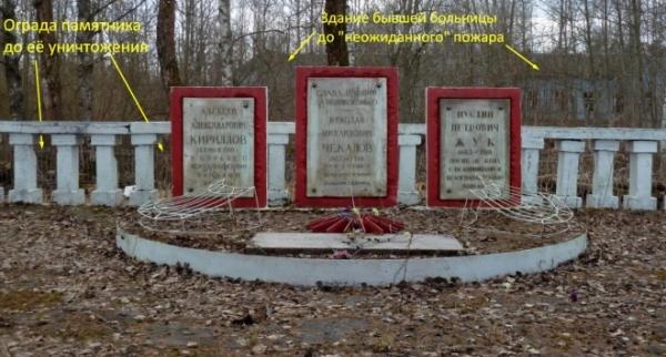 konflikt vokrug bratskoj mogily v poselke im morozova zhiteli vystupajut protiv avtomojki i agzs v zashhitnoj zone pamjatnika e329feb